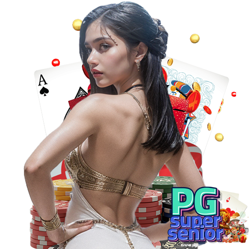 pgsupersenior สมัครสมาชิก